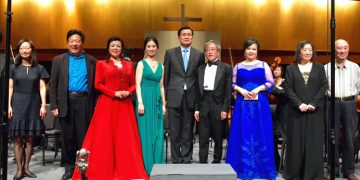 华人音乐表演艺术节开幕式音乐会