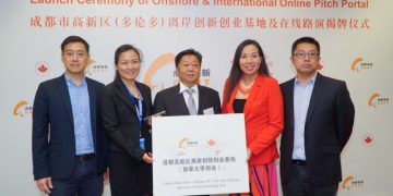 成都副市长到访多伦多海外人才离岸基地