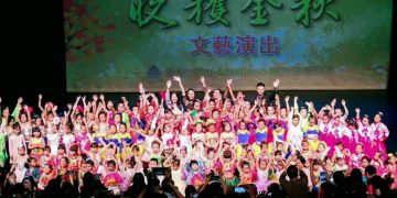 蔓玲舞蹈学校第六届“收获金秋”大型演出