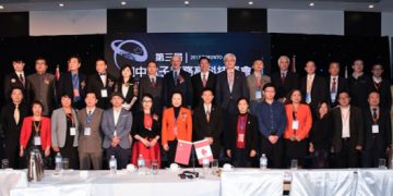 “第三届加中电子商务峰会”在多伦多举行