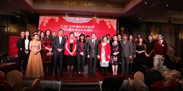 EAS 周年庆典暨海外留学生联欢会