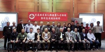 首届安省华人旅游业人才招聘会成功举办