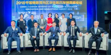 2018中加物联网与区块链发展高峰论坛