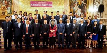 浙江省访加团商务交流会圆满举行