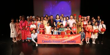 枫怡雅社成功举办《枫怡月朗中秋晚会》