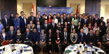 加拿大青海总商会第二届企业家论坛