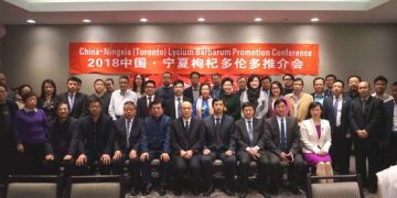 宁夏枸杞加拿大多伦多首场推介会