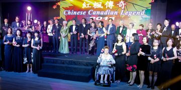 华商网络2018年“红枫传奇”颁奖晚会