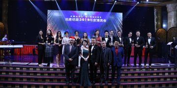 地产明星2018年度颁奖典礼暨周年晚宴