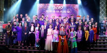 云南商会同乡会《2019迎新春联欢晚会》