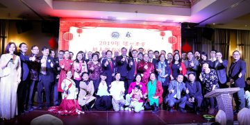 四川同乡会加中四川总商会春节联欢晚会