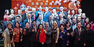 多伦多台湾商会第24届新春联欢晚会