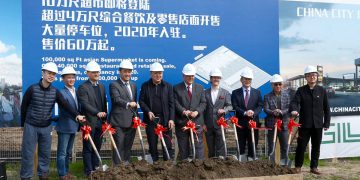 中华不夜城华景天地在多伦多动工开建