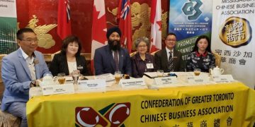 大多市华商总会与安省厅长圆桌会唔