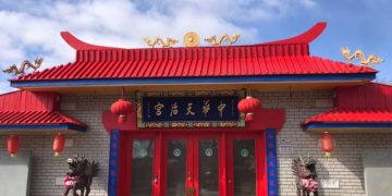 加拿大中华湄洲妈祖庙举办纪念妈祖羽化升天1033周年活动