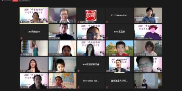 2020“中国熊猫杯”华裔学生中文演讲比赛圆满结束