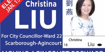 刘燕参加世嘉堡爱静阁市议员补选