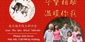 红叶文化协会伯灵顿春晚脱颖而出好评如潮