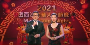 2021密西沙加华人春晚隆重举办