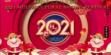 2021 多元文化迎新春云端晚会演出精彩