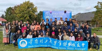 华南理工大学加拿大校友会相聚“问鼎”酒庄