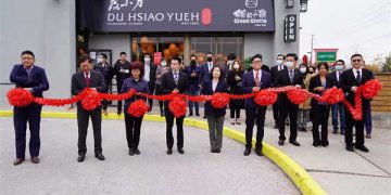 北美首家台湾传统小吃【度小月】餐厅 多伦多隆重开幕