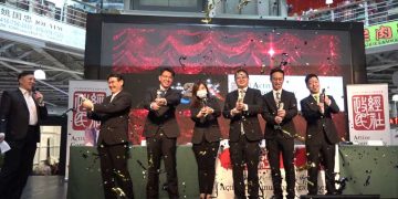 安省政经民社成立并举行就职仪式