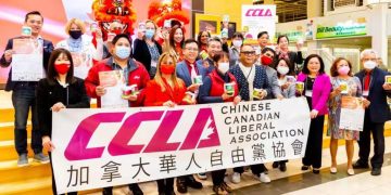 加拿大华人自由党协会复活节联欢会 三级政要云集