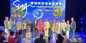 「穿梭时空慈善音乐会」圆满落幕