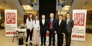 《政经民社》成功举办「安省廿三条法案研讨会」