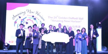 2023第24届《金水仙晚宴》