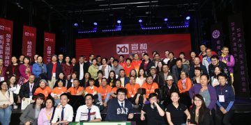 2023加拿大竞技麻将大赛圆满成功