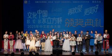 2023多伦多“文化中国水立方杯”中文歌曲大赛决赛成功举办