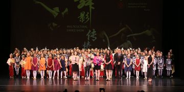 杨洋舞蹈工作室和加拿大多元文化民间艺术协会2023“第六届舞影传情”