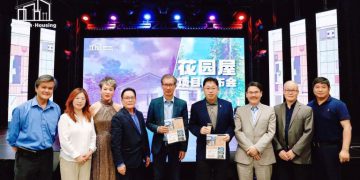 住家网花园屋项目发布会