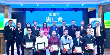 加拿大惠仁会5周年晚宴圆满举行