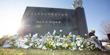 南京大屠杀遇难者纪念日多伦多公祭仪式