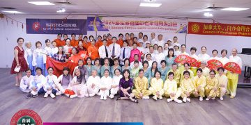 2024首届健身运动会决赛(太极类)+视频