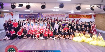 2024首届健身运动会决赛(集体舞类)+视频