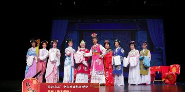 “越韵尚品”中秋戏曲歌舞晚会圆满成功