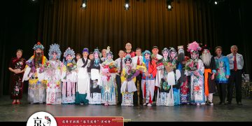 龙声京剧团“艺享龙声”演唱会大获成功