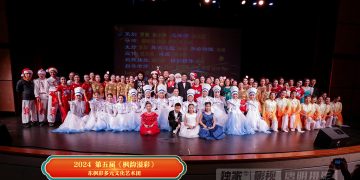 2024第五届《枫韵溢彩》圆满成功