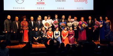 第三届东方文化艺术展开幕式暨雁鸣慈善音乐会