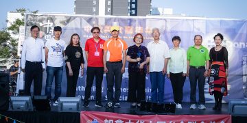 中秋嘉年华闭幕式暨健身大赛颁奖礼