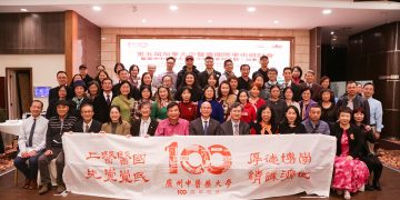 广州中医药大学百年校庆系列活动在多伦多成功举行