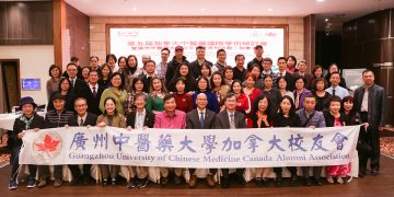 第五届加拿大国际中医药学术研讨会成功举行