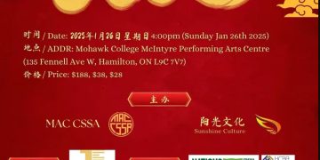 新年春晚预告：《Hamilton 哈密尔顿2025春晚》