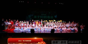 2025“孩子们的春晚”演出圆满成功