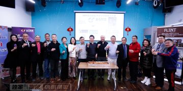 2025多伦多掼蛋排名赛新闻发布会暨抽签仪式