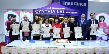 2020活力年宵迎金鼠新闻发布会